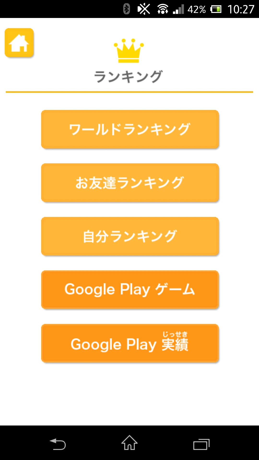 風景パズル ～日本の名所～（あそんでまなぶ！シリーズ） screenshot