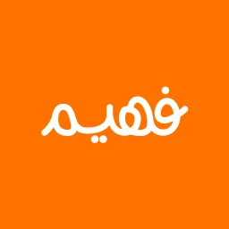 فهيم simgesi